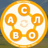 Crossword Game – Build a Word from Letters