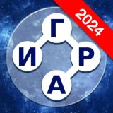 Word Crossword Game