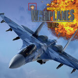 Modern Military Aircraft of World War II Game