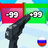 Sharpshooter: Assemble a Cool Gun