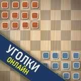 Game Corners Online