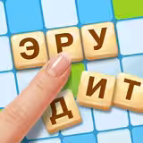 Battle of the Erudites game