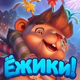 Game Hedgehogs
